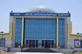 اعلان لخريجي الاكاديمية البحرية